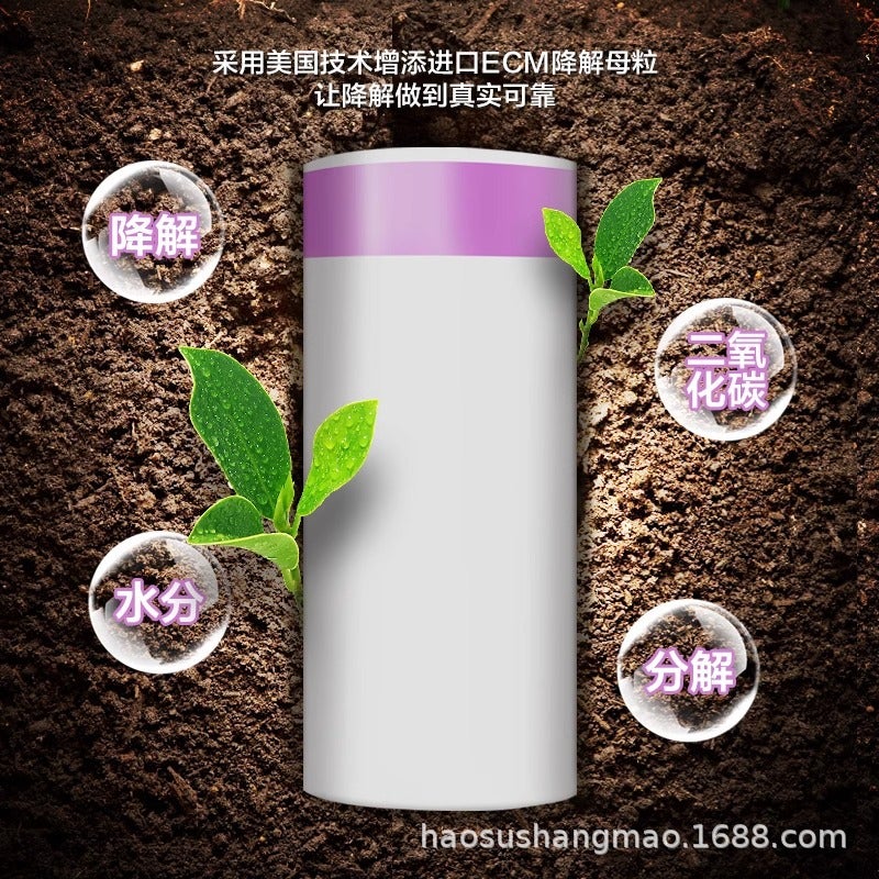 E-Jie Mosquito Repellent Garbage Bag Drawstring Household Biodegradable Kitchen Home Tear-Free Beam Deodorant Bag - Image 4